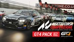 *Assetto Corsa Competizione DLC GT4 Pack XBOX КЛЮЧ DLC