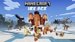 *Minecraft Ice Age XBOX DLC КЛЮЧ*