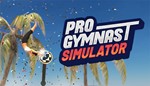 *Pro Gymnast Simulator XBOX ONE X|S КЛЮЧ*