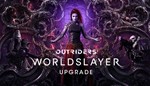 *Outriders Worldslayer Upgrade XBOX + PC КЛЮЧ*