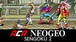 *ACA NEOGEO SEGOKU 2 XBOX ONE X|S КЛЮЧ*