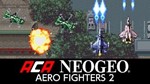 *ACA NEOGEO AERO FIGHTERS 2 XBOX ONE X|S КЛЮЧ*