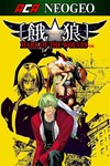 *ACA NEOGEO GAROU: MARK OF THE WOLVES XBOX КЛЮЧ*