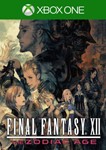 *FINAL FANTASY XII THE ZODIAC AGE XBOX ONE X|S КЛЮЧ*