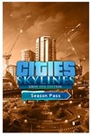 *Cities: Skylines - Season Pass XBOX ONE X|S КЛЮЧ*