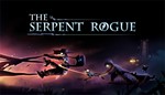 *The Serpent Rogue XBOX ONE X|S КЛЮЧ*