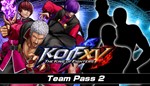 *KOF XV: командный абонемент 2 XBOX SERIES X|S КЛЮЧ*