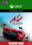 *Assetto Corsa - DLC Season Pass XBOX ONE/X|S *Ключ*