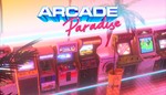 *Arcade Paradise XBOX ONE X|S КЛЮЧ*