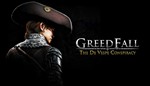 GreedFall - The de Vespe Conspiracy XBOX ONE X|S КЛЮЧ*