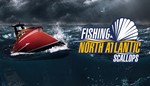 *Fishing: North Atlantic Scallops XBOX КЛЮЧ DLC*