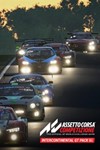 Assetto Corsa Competizione Intercontinental GT XBOX*