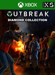 *Outbreak Diamond Collection XBOX ONE X|S КЛЮЧ*