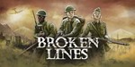 *Broken Lines XBOX ONE X|S КЛЮЧ*