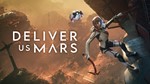 *Deliver Us Mars XBOX ONE SERIES X|S КЛЮЧ*