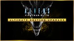 Aliens Fireteam Elite Ultimate Edition Upgrade XBOX*