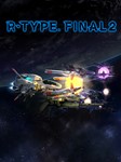 *R-Type Final 2 XBOX ONE X|S КЛЮЧ*