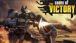 *Codex of Victory  XBOX ONE X|S КЛЮЧ*