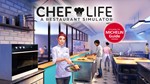 *Chef Life A Restaurant Simulator XBOX One XS КЛЮЧ*