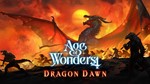 *Age of Wonders 4 Dragon Dawn  XBOX ONE X|S КЛЮЧ*