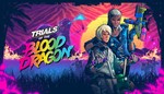 *Trials of the Blood Dragon  XBOX ONE X|S КЛЮЧ*