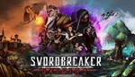 *Swordbreaker The Game XBOX ONE X|S КЛЮЧ*