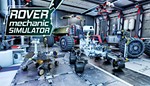 *Rover Mechanic Simulator XBOX ONE X|S КЛЮЧ*