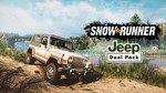 *SnowRunner - Jeep Dual Pack PC ПК Windows 10 КЛЮЧ*