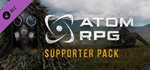 *ATOM RPG: Supporter Pack DLC XBOX ONE X|S КЛЮЧ*