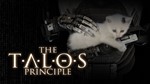 *The Talos Principle Windows 10 ПК КЛЮЧ*