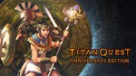 *Titan Quest Anniversary Edition Windows 10 ПК КЛЮЧ*