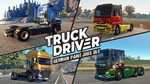 *Truck Driver - German Paint Jobs DLC XBOX КЛЮЧ*