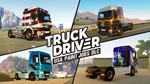 *Truck Driver - USA Paint Jobs DLC XBOX КЛЮЧ*