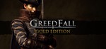 *GreedFall - Gold Edition Windows 10 ПК КЛЮЧ*