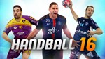 *Handball 16 Xbox One & X|S Активация