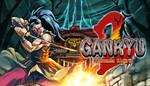 *Ganryu 2 XBOX One & Series X|S Активация