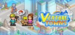 *Venture Towns Xbox One & X|S Активация