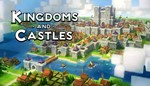 *Kingdoms and Castles Xbox One & X|S Активация