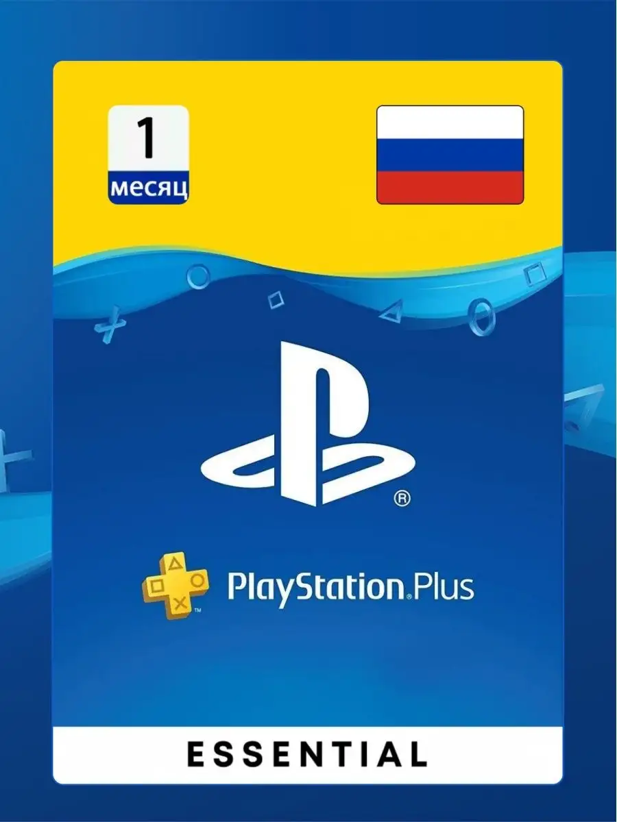 Psn 1 shop month