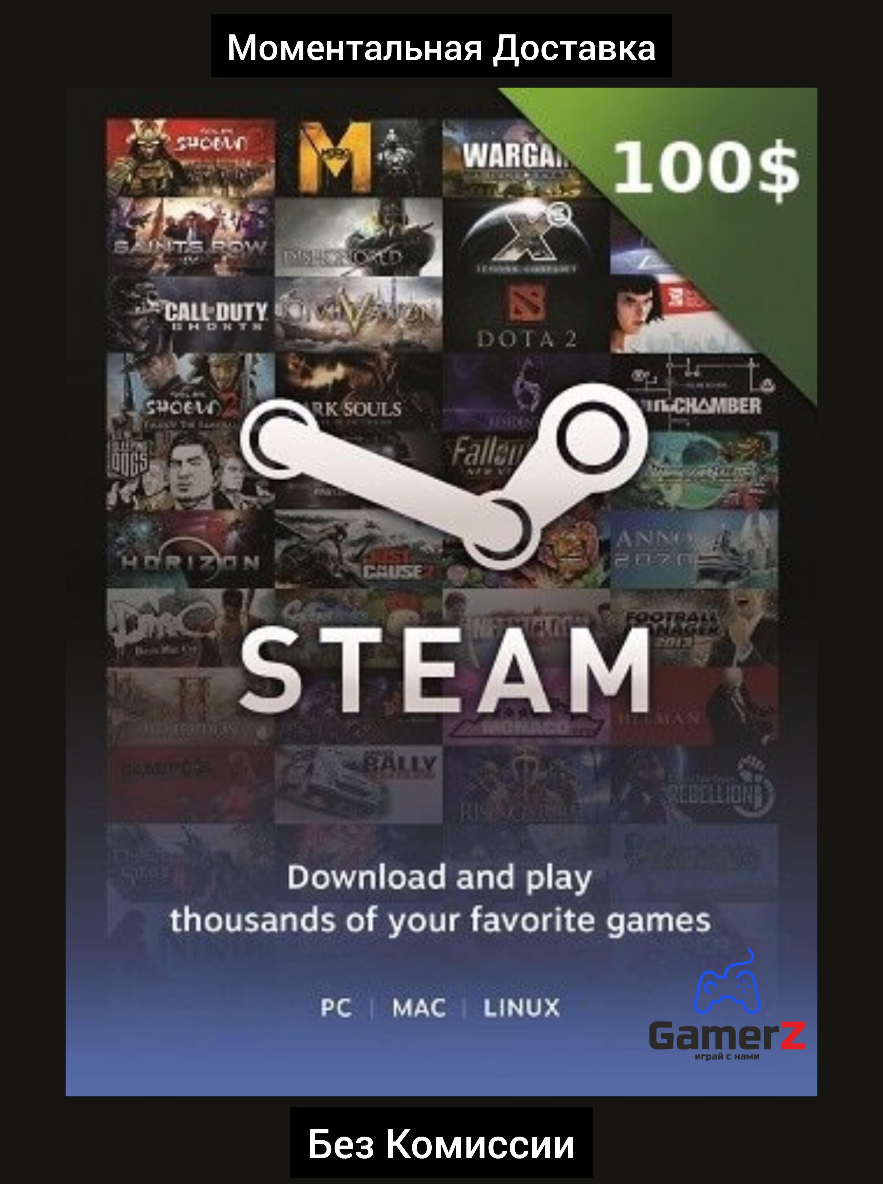 Steam gifting codes фото 54