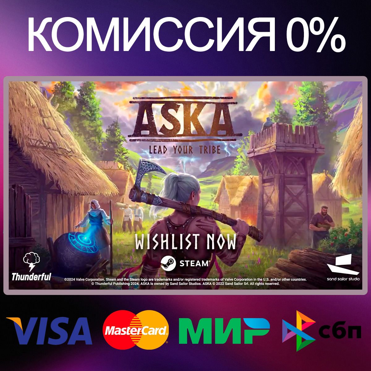 Купить ✓ASKA 🌍 STEAM•RU|KZ|UA|TR 🚀 недорого, выбор у разных продавцов с  разными способами оплаты. Моментальная доставка.