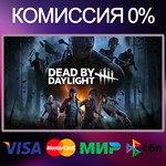 *Dead by Daylight * EPIC GAMES *