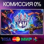 *The Last Flame * STEAM•RU|KZ|UA *