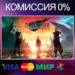 *FINAL FANTASY VII REBIRTH * STEAM•RU|KZ|UA *