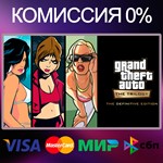 *GTA: The Trilogy The Definitive * STEAM•RU|KZ|UA *