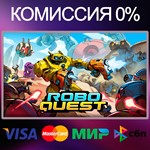 *ROBOQUEST * STEAM•RU|KZ|UA *