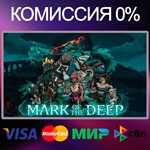 *Mark of the Deep * STEAM•RU|KZ|UA *