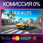 *Taxi Life: A City Driving Simulator * STEAM•RU|KZ|UA