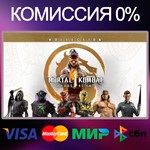 *Mortal Kombat™ 1 Khaos Reigns Kollection*STEAM•RU|KZ