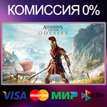 *Assassin*s Creed Odyssey * +50 игр STEAM